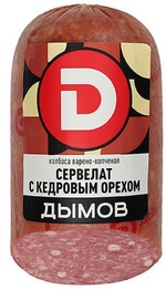 Колбаса варено-копченый Дымов Сервелат с кедровым орехом 330 г