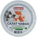 Салат «Белоручка» Чафан, 240 г