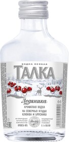 Водка «Талка» Ледяника Россия, 0,1 л