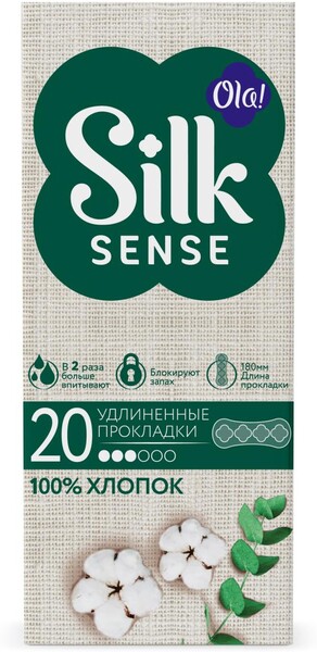 Прокладки ежедневные Ola! Silk Sense Cotton Daily Large Хлопковая поверхность, 20 шт