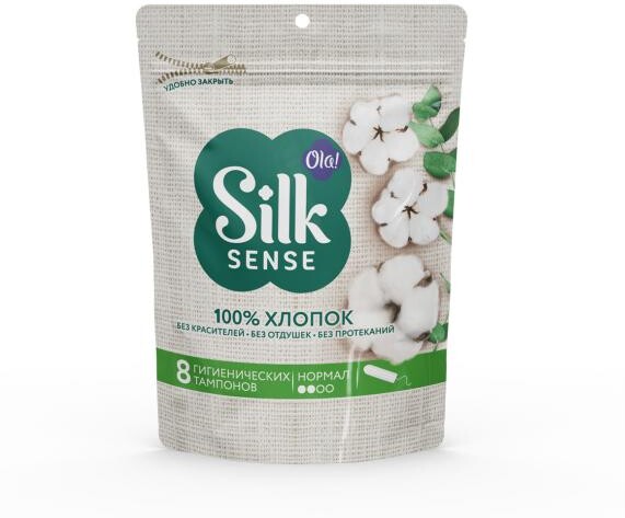 Тампоны гигиенические OLA! Silk Sense Женские из органического хлопка Normal, 8 шт