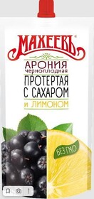 Арония Черноплодная протертая с сахаром и Лимоном Махеевъ, 300 гр., дой-пак