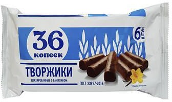 Сырок глазированный с ароматом Ванилина 36 копеек 23% ГОСТ, 180 гр., флоу-пак
