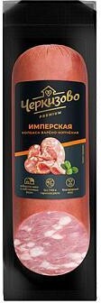 Колбаса Черкизово Имперская премиум, 300 гр., в/у