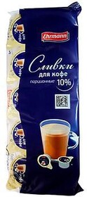 Сливки порционные Эрманн 10% 10*10гр., флоу-пак
