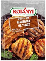 Приправа Kotanyi для шашлыка на углях 78 гр., саше