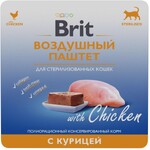 Паштет для стерилизованных кошек Brit Premium Воздушный Курица, 100 г