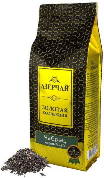 Чай черный «АЗЕРЧАЙ» с чабрецом Gold collection, 250 г