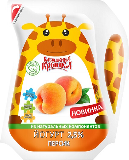 Йогурт для детей “Персик” 2,5% 200г. Бабушкина крынка
