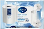 Влажная туалетная бумага AURA Soft 42 шт., пакет