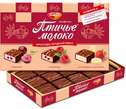 Конфеты «Рот Фронт» фруктово-ягодный микс птичье молоко, 200 г