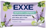 Мыло Exxe Косметическое Бергамот и вербена, 75 г