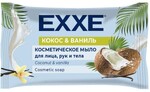 Мыло Exxe Косметическое Кокос и ваниль, 75 г