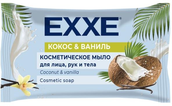 Мыло Exxe Косметическое Кокос и ваниль, 75 г