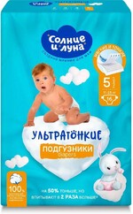 Подгузники для детей СОЛНЦЕ И ЛУНА ECO 5/XL (11-25 кг) small-pack 16 шт., пакет