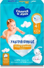 Подгузники для детей СОЛНЦЕ И ЛУНА ECO 4/L (7-14 кг) small-pack 16 шт., пакет