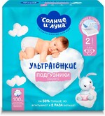 Подгузники для детей СОЛНЦЕ И ЛУНА ECO 2/S (3-6 кг) small-pack 20 шт., пакет