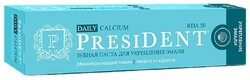 Паста зубная President calcium 68г