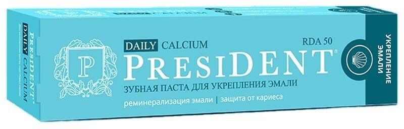 Паста зубная President calcium 68г
