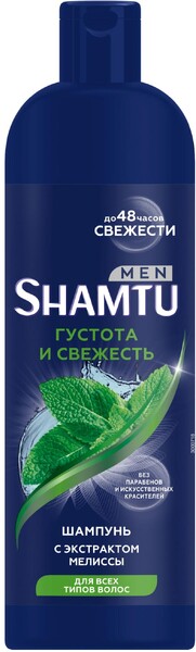 Шампунь для волос мужской Shamtu Густота и свежесть 500мл