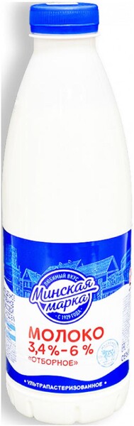 Молоко ультрапастеризованное «Минская марка» отборное 3,4-6%, 0,9 г