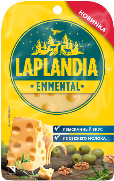 Сыр полутвердый Viola Emmental Laplandia нарезка 45% 120г Россия БЗМЖ