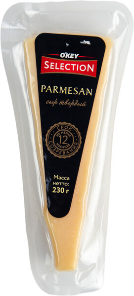 Сыр твердый O'KEY Selection Пармезан 48% 230г БЗМЖ