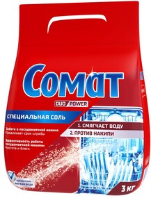 Средство для посудомоечной машины «Сомат» Специальная соль дополнительное средство для посудомойки, 3 кг