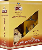 Коньяк Noy Tradicionniy Armenian Brandy 5 y.o. in gift box with two glasses, 0.5 л