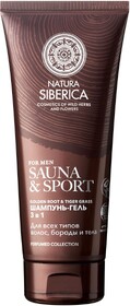 Шампунь-гель для волос бороды и тела Natura Siberica Sauna & Sport for Men, 200 мл