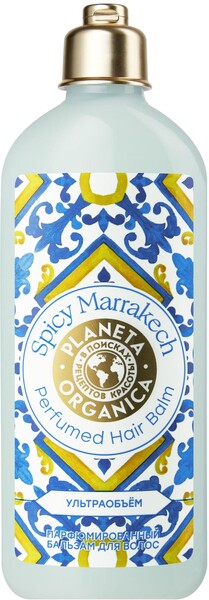 Бальзам для волос Planeta Organica Soul&Travel Парфюмированный Spicy Marrakech ультраобъём, 280 мл
