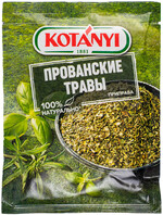 Приправа Kotanyi Прованские травы 10г