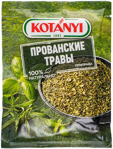 Приправа Kotanyi Прованские травы 10г