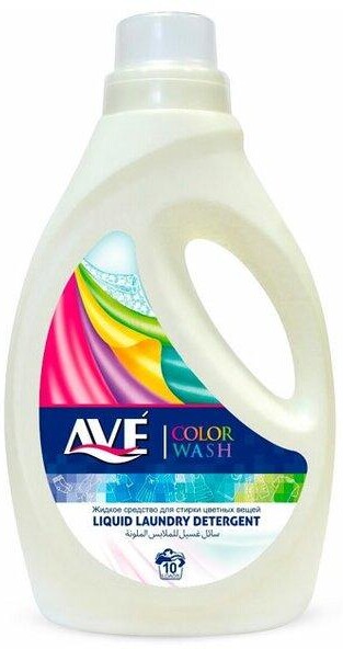 Средство для стирки цветных вещей AVE 1,9 п., ПЭТ