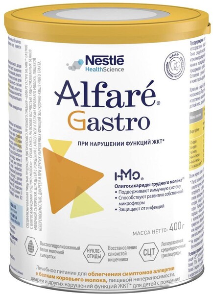 Cмесь Nestle Alfare Gastro HMO ACS030 лечебная сухая, 400 гр., ж/б