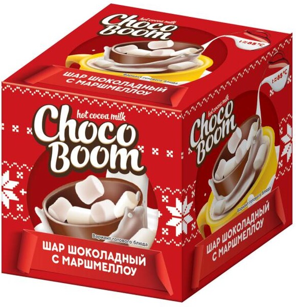 Шар шоколадный «КОНФИТРЕЙД» Choco boom с маршмеллоу, 28 г