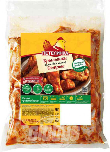 Крылышки куриные для запекания Петелинка острые, плечевая часть  уп, 0,9-1,1 кг