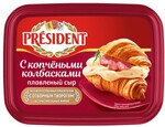 Сыр President с копчеными колбасками 45% БЗМЖ, 400 г