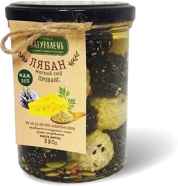 Мягкий сыр Лябан прованс 35% в стеклянной банке Натураленъ 380г