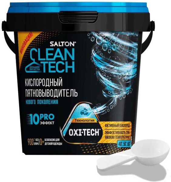 Пятновыводитель Salton Clean Tech кислородный 900 гр., пластик
