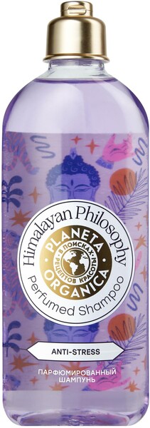 Шампунь Planeta Organica Soul&Travel Парфюмированный Himalayan Philosophy  anti-stress , 280 мл