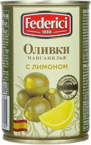 Оливки Federici с лимоном, 300 г