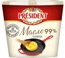 Масло топленое President 99%, 200 г