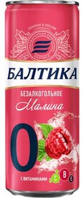 Балтика 0 Пивной напиток светлый Малина/вит C, b, e