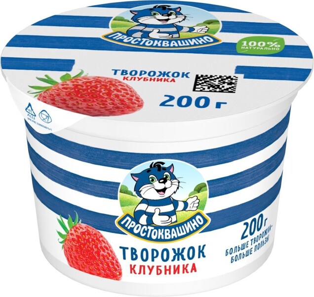 Творожок «Простоквашино» клубника 1,9% БЗМЖ, 200 г