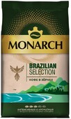 Кофе зерновой Jacobs Monarch Brazilian Selection натуральный жареный 800г