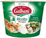 Сыр из козьего молока мягкий Galbani Рикотта 34%, 230 г