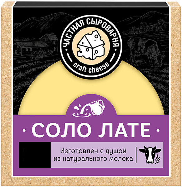 БЗМЖ Сыр п/тв Соло Лате 50%  Частная сыроварня 200г
