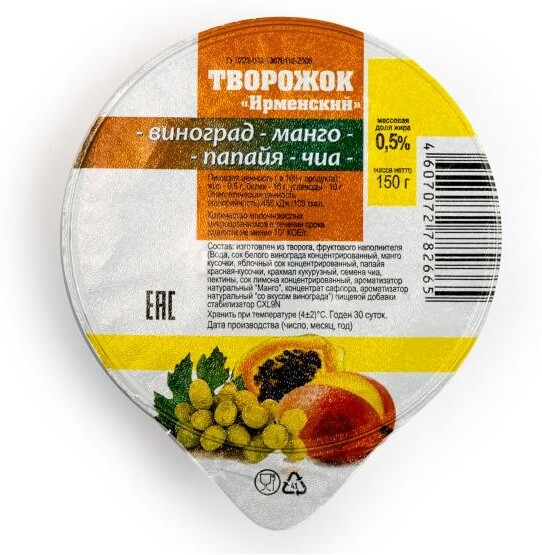 Творожок «Ирмень» Виноград-манго-чиа 0,5% БЗМЖ, 150 г