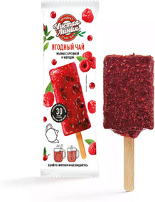 Ягодный чай «Малина с брусникой и чабрецом», 50г